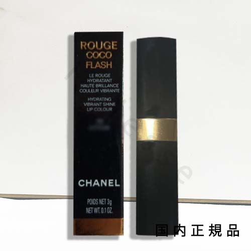 シャネル ルージュココフラッシュ272 ロザ　ボビイブラウン　グロス　サンプル CHANEL】憧れのルージュココグロス716！上品ブラウンベージュ