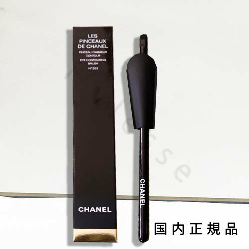 楽天市場】CHANEL シャネル リップ ブラシ cc-lip-tip 口紅