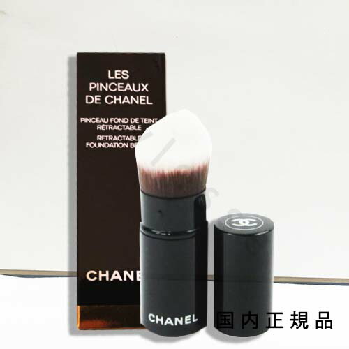 楽天市場】CHANEL シャネル プチパンソー パウダーブラシ