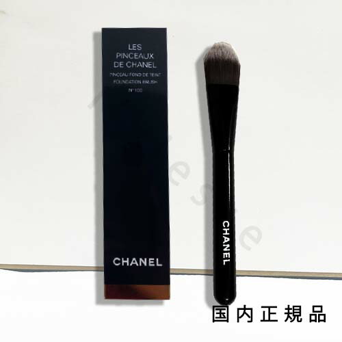 楽天市場】CHANEL シャネル プチパンソー パウダーブラシ