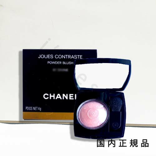 新品　CHANEL ダイヤモンド ダスト 15g 限定版 楽天市場】2024/10/18 発売 【国内正規品】 CHANEL/シャネル