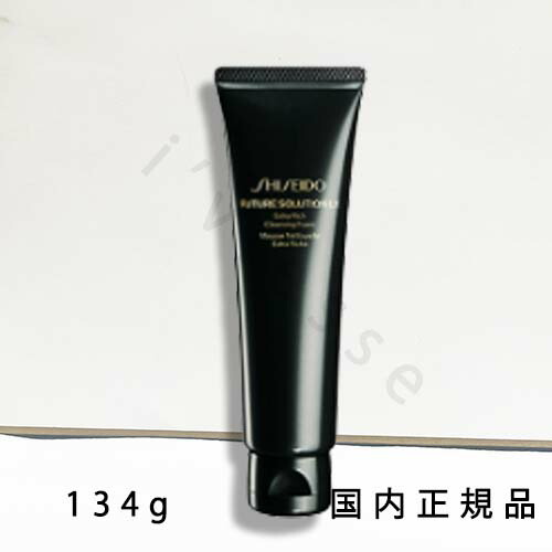 資生堂　フューチャーソリューションLX エクストラリッチ　洗顔　134g 2個 SHISEIDO / フューチャーソリューション LX エクストラ リッチ