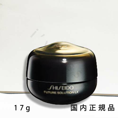 楽天市場】SHISEIDO(資生堂) フューチャーソリューション LX