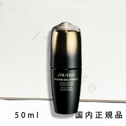 楽天市場】SHISEIDO(資生堂) フューチャーソリューション LX