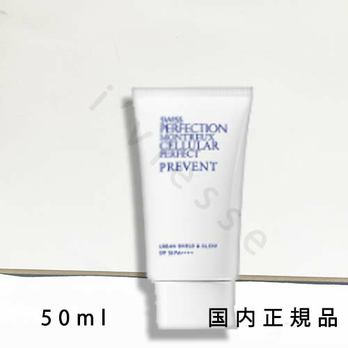 【未開封】スイスパーフェクション アールセラム スイス・パーフェクション」のアイコン美容液が進化 ウェル