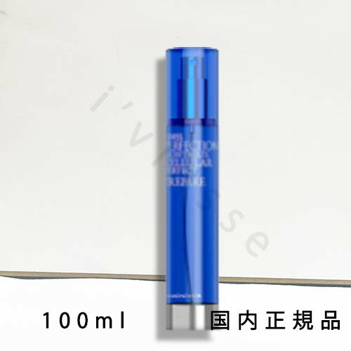 スイスパーフェクション RS-28 アールセラム3mL×10個 RS-28 アールクリーム RS-28 Rejuvenation Cream | スイス