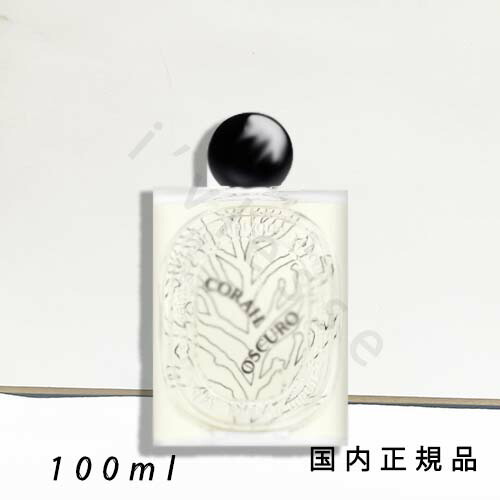 楽天市場】ディプティック コライユオスクロ オードパルファン 100ml