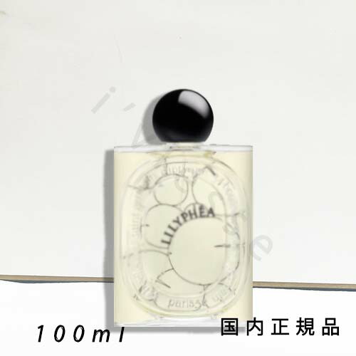 楽天市場】ディプティック リリフェア オードパルファン 100ml