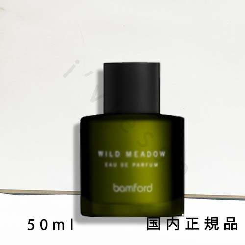 楽天市場】国内正規品 バンフォード（BAMFORD）ウッドランドモス