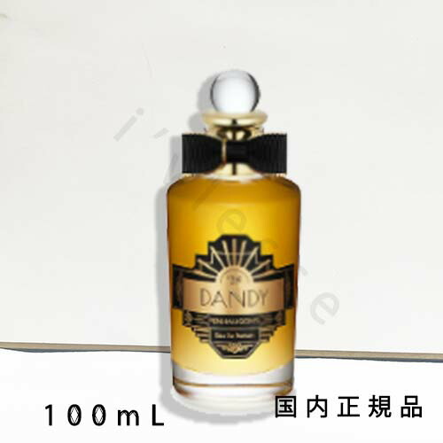 楽天市場】penhaligon's ペンハリガン チェンジング コン