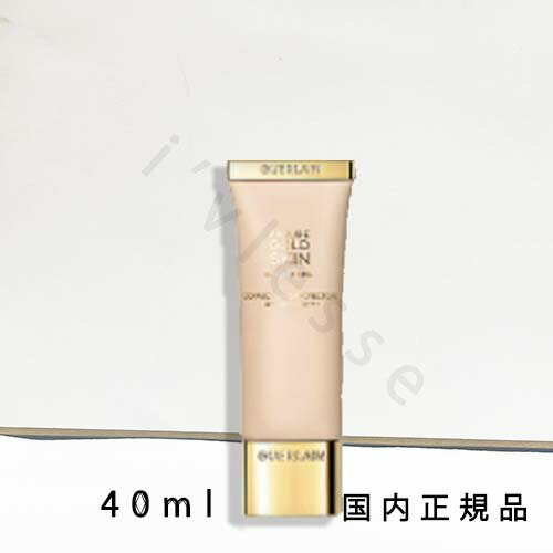 ゲラン　パリュールゴールドスキンダブルヴェールプライマー　40ml ○ゲラン パリュール ゴールド スキン ダブル ヴェール
