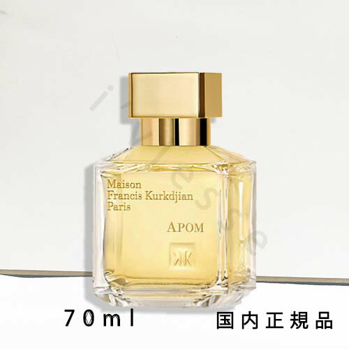 メゾンフランシスクルジャン　グラン ソワール オードパルファム　11ml 香水 メゾン フランシス クルジャン / グラン ソワール