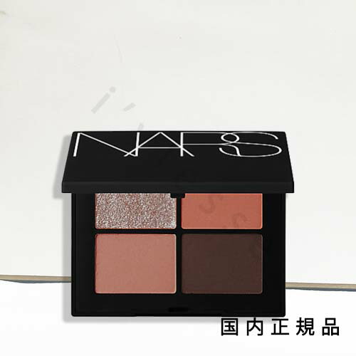 【数量限定生産品】NARS SKIN DEEP 新品未使用品 NARS Skin Deep Eyeshadow Palette | NARS Cosmetics