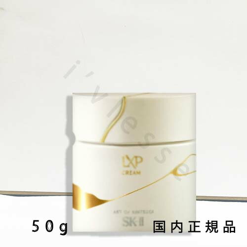 楽天市場】sk2 エスケーツー lxp 金継ぎ クリーム 50g／クリーム