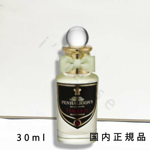楽天市場】ペンハリガン PENHALIGON'S ARTEMISIA アルテミジア