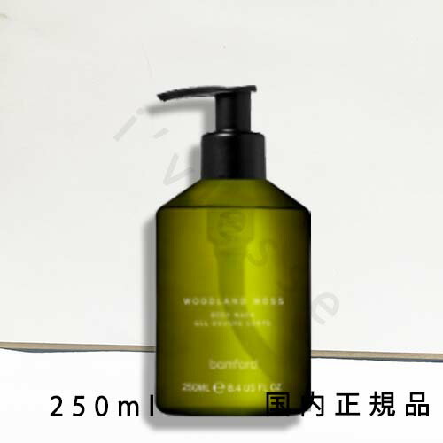 楽天市場】国内正規品 バンフォード（BAMFORD）ウッドランドモス