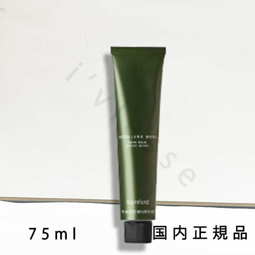 bamford ウッドランドモス ボディウォッシュ 250ml ウッドランドモス ボディウォッシュ – bamford Japan
