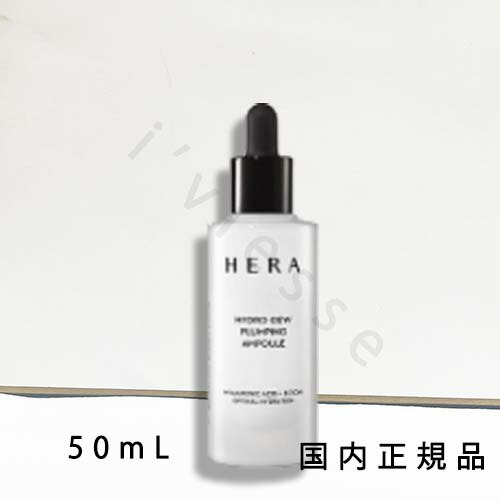 楽天市場】【国内正規品】 HERA（ヘラ） シグニア コア L