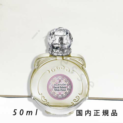 楽天市場】【限定】ジルスチュアート ピーチー ホワイトフローラル