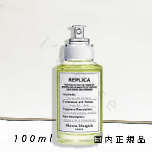 楽天市場】MAISON MARGIELA メゾン マルジェラ 香水 レプリカ