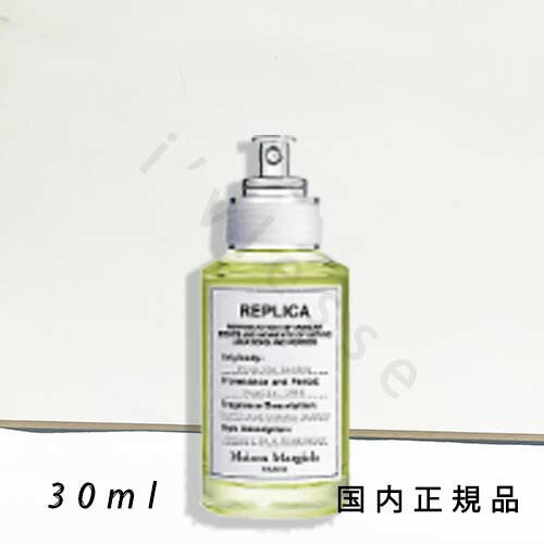 楽天市場】MAISON MARGIELA メゾン マルジェラ 香水 レプリカ