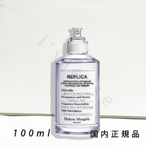 楽天市場】○【ショッパー付】 100ml メゾン マルジェラ レプリカ
