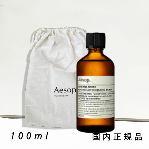 【未使用】　イソップ　ブロンズ　インセンスホルダー　＋　線香　サラシナ 未使用】 イソップ ブロンズ インセンスホルダー ＋ 線香