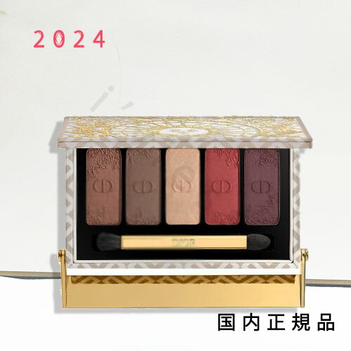 CHRISTIAN DIOR♥︎2024アイシャドウパレット★正規品★ Christian Dior [ショップバッグ付属] ディオール アイシャドウ