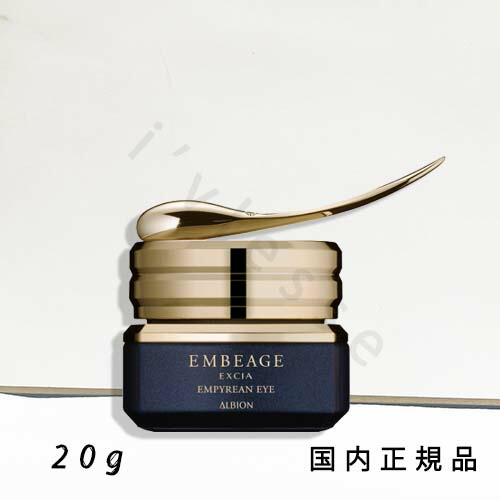 楽天市場】【国内正規品】 アルビオン ALBION エクシア AL リペア