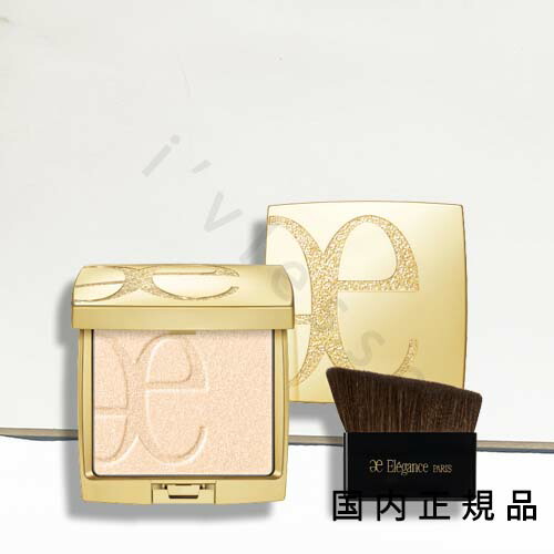 正規品　エレガンスアティミエルヴェールセット001 ELEGANCE 国内正規品 エレガンス アティミエル ヴェール 9.7g
