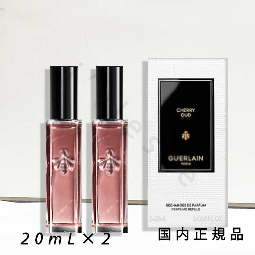 未使用品☆ ゲラン香水　チェリーウード　200㎖ ラール エ ラ マティエール ⋅ チェリー ウード - オーデ