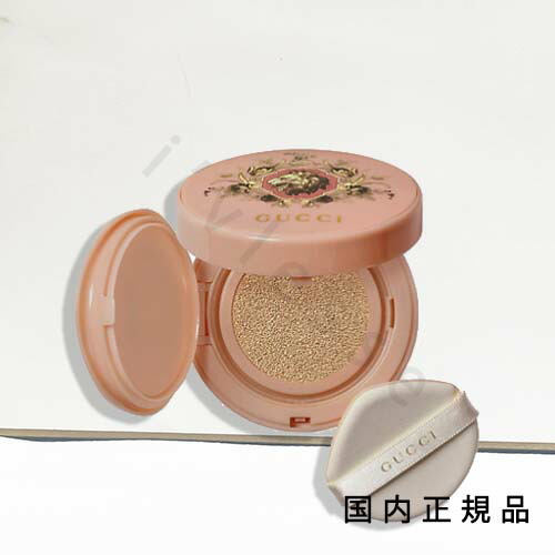 GUCCI クッション　セット 210.jpg