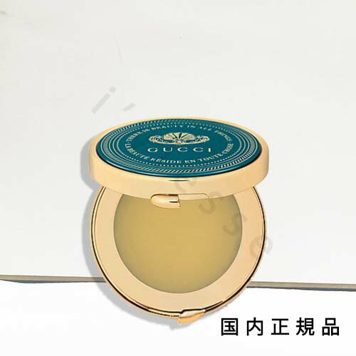 楽天市場】GUCCI グッチ バーム ヌリサン ユニヴェルセル gucci