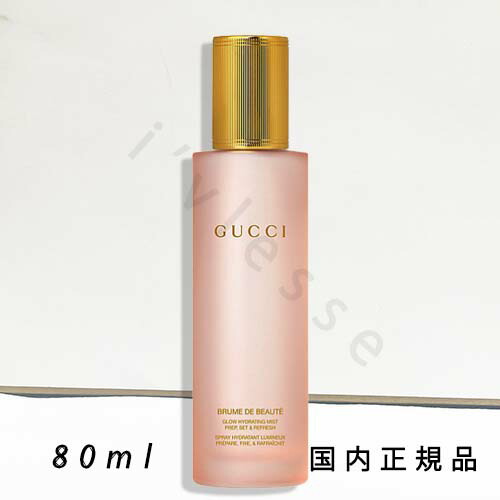 楽天市場】グッチ ビューティー GUCCI ブリューム ドゥ ボーテ