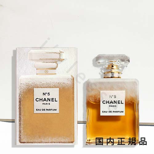 楽天市場】【国内正規品】CHANEL シャネル N゜5 デュオ コフレ