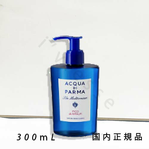 楽天市場】アクアディパルマ ACQUA di PARMA HOLIDAY COLLECTION