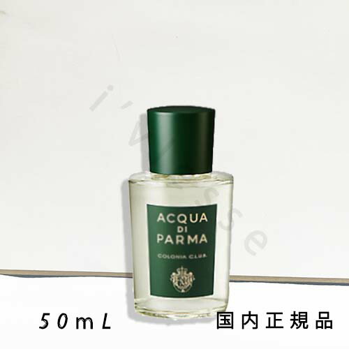楽天市場】【国内正規品】 ACQUA DI PARMA（アクアディパルマ