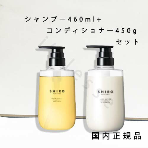 楽天市場】（1-3営業日発送）国内正規品 SHIRO シロ シャンプー