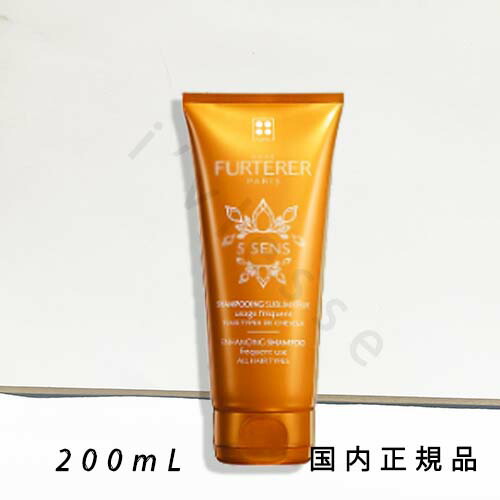 【新品】RENE FURTERER フォルティセア シャンプー600ml ×3本 楽天市場】選べる ルネフルトレール シャンプー 600ml