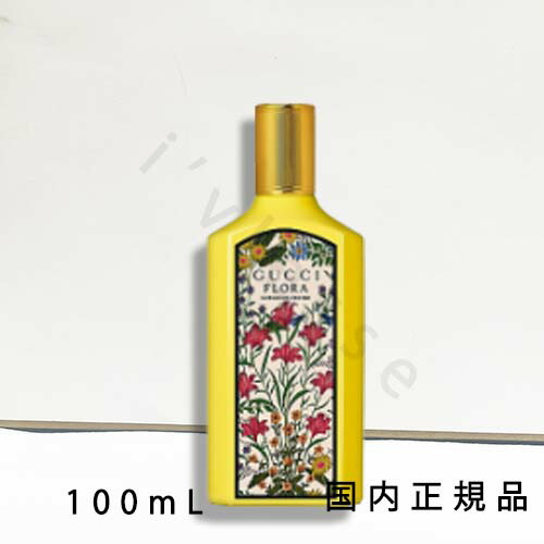 楽天市場】＼1000円OFFクーポン／グッチ フローラ ゴージャス