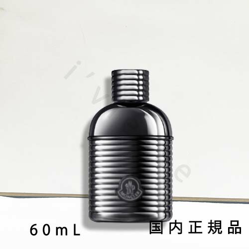 楽天市場】【正規取扱店】LES SOMMETS MONCLER ル ソルスティス