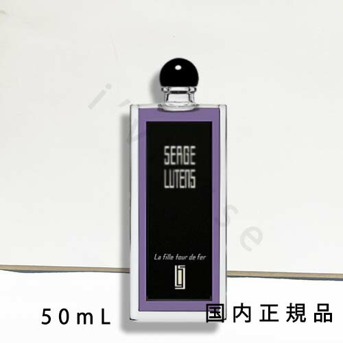 楽天市場】【国内正規品】 SERGE LUTENS（セルジュ・ルタンス） LA