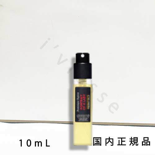 楽天市場】国内正規品 フレデリック マル（FREDERIC MALLE）ベチベル