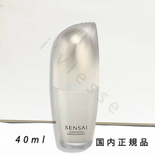 楽天市場】sensai センサイ LT フォーカスエッセンス 40mL