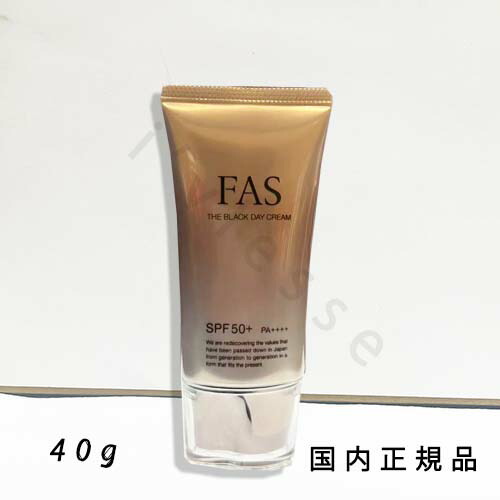 楽天市場】即日発送『送料無料』ファス ザ ブラック デイ