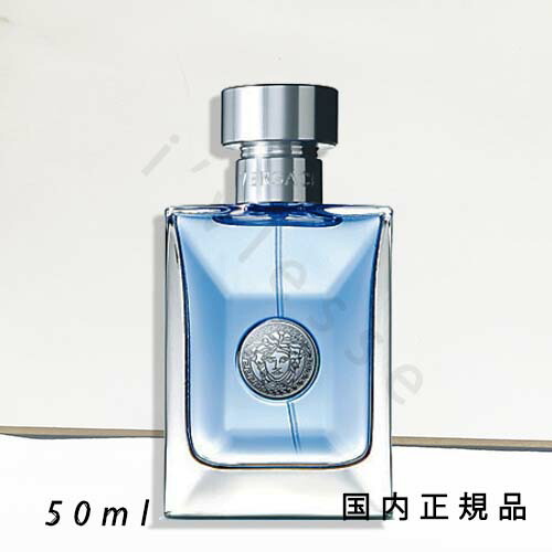 新品未開封　VERSACE　ヴェルサーチプールオム　オードトワレ 50ml 楽天市場】□未開封□新品□未使用□ VERSACE ヴェルサーチ