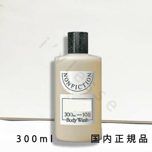 楽天市場】ノンフィクション NONFICTION ボディケアセット サンタル