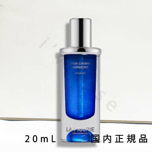 ラ・プレリー ＳＣ　アイコンセントレート　20ml 楽天市場】la prairie ラプレリー sc アイコンセントレート