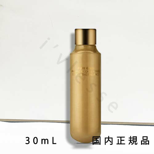 （10時までのご申しつける当日送りとどける）（休業日除く）国内定まり品 ラ･プレリー（la prairie） 純一無雑Ｇ ラディアンス 差し込み単位料金 30mL （レフィル）／美容液