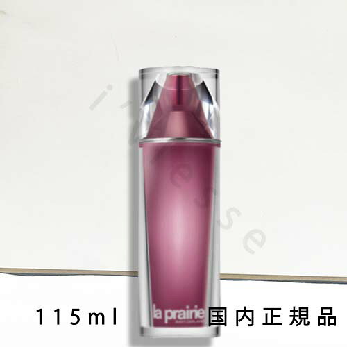 （10時までのご申しつける当日送りとどける）（休業日除く）国内定まり品 ラ･プレリー（la prairie）PTレア HR 生存期間ローション剤  115ml